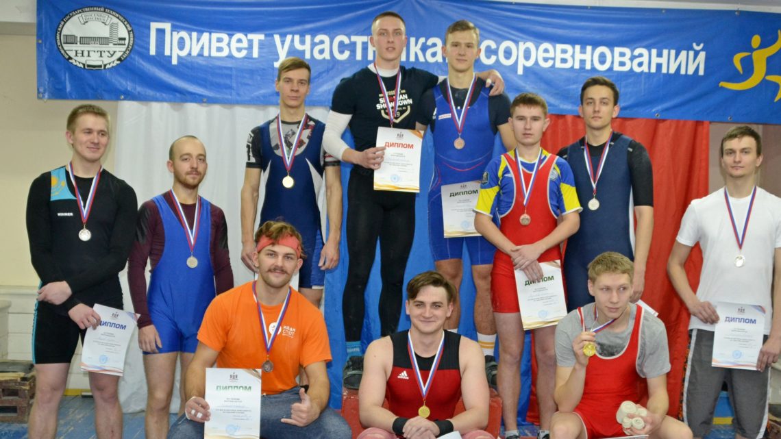 Кубок ВУЗов по тяжелой атлетике Кубок ВУЗов по тяжелой атлетике